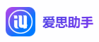 爱思助手官方下载 - 专业苹果设备管理工具